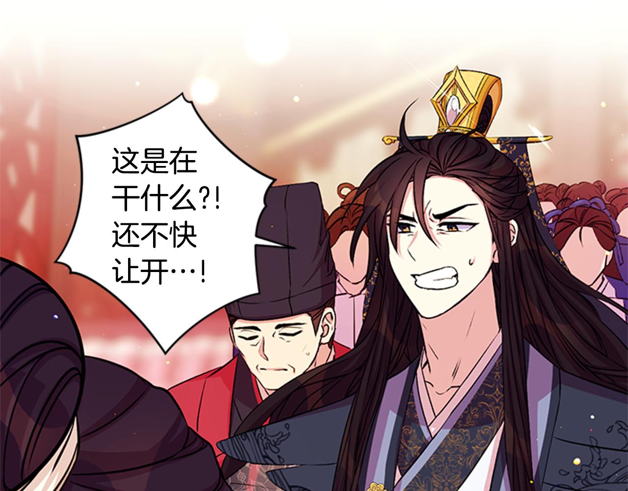 第 83 页