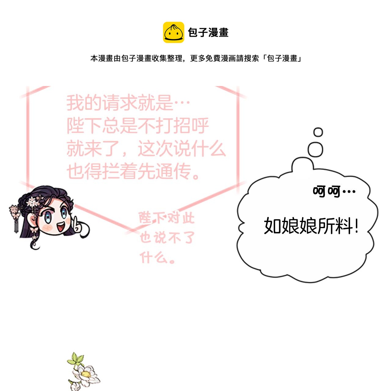 第 89 页