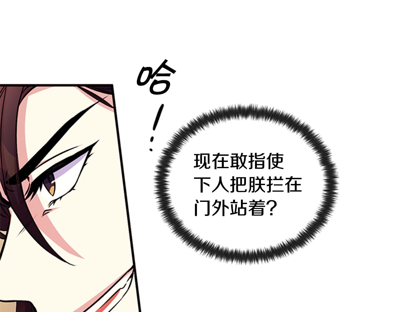 第 97 页