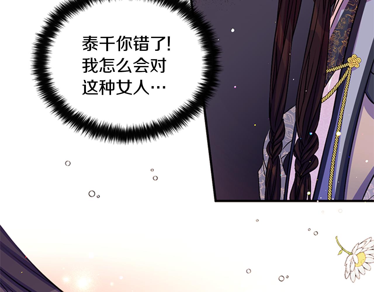 第 99 页