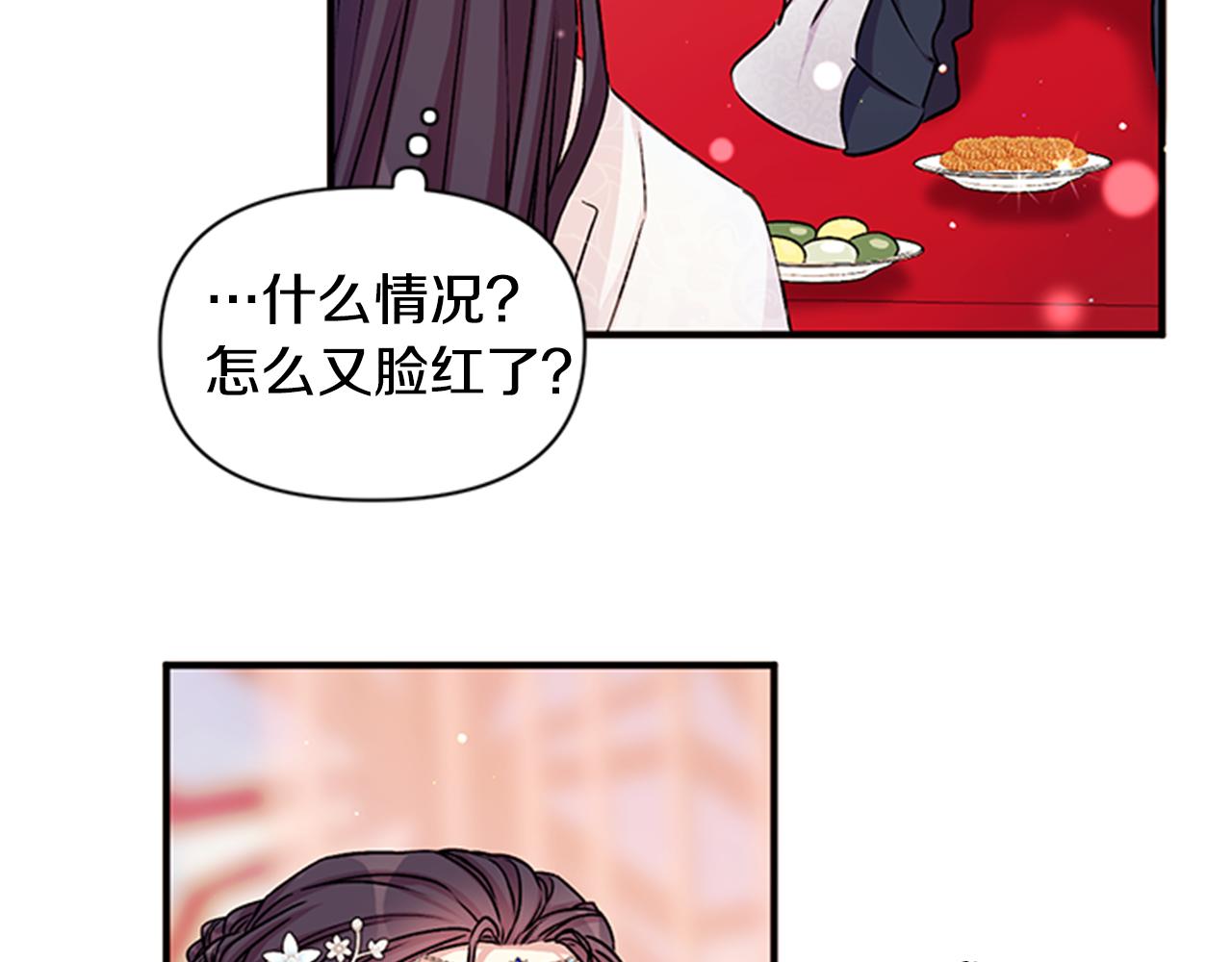第 62 页