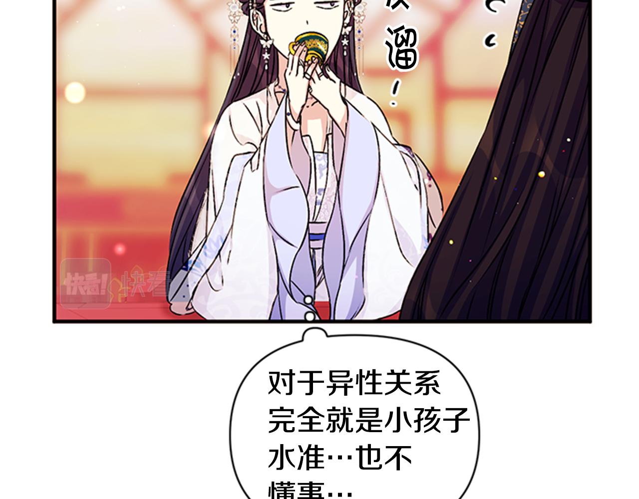 第 66 页