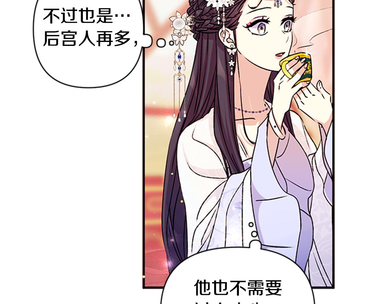 第 68 页