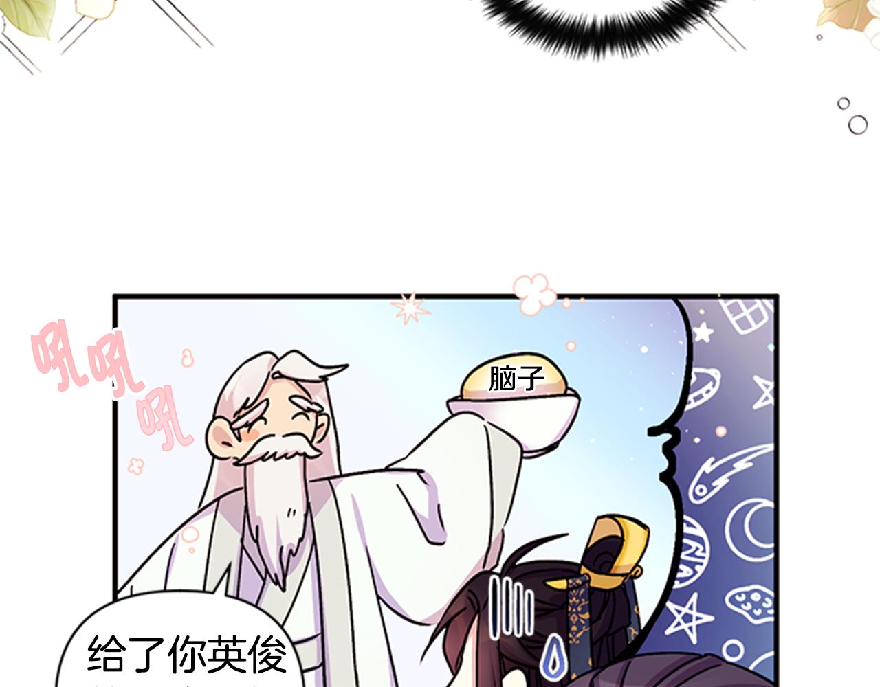 第 73 页