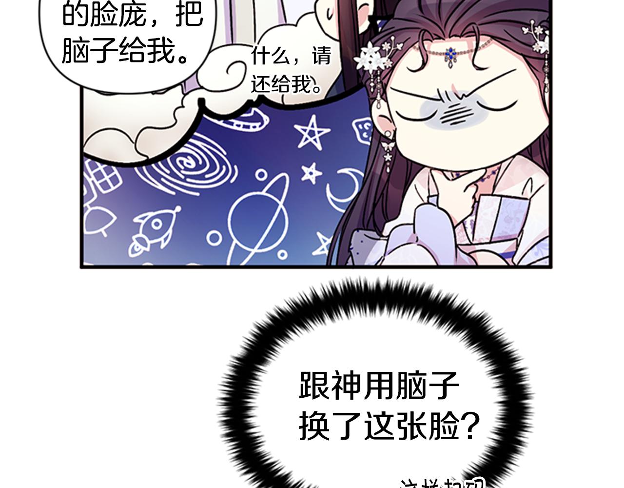 第 74 页