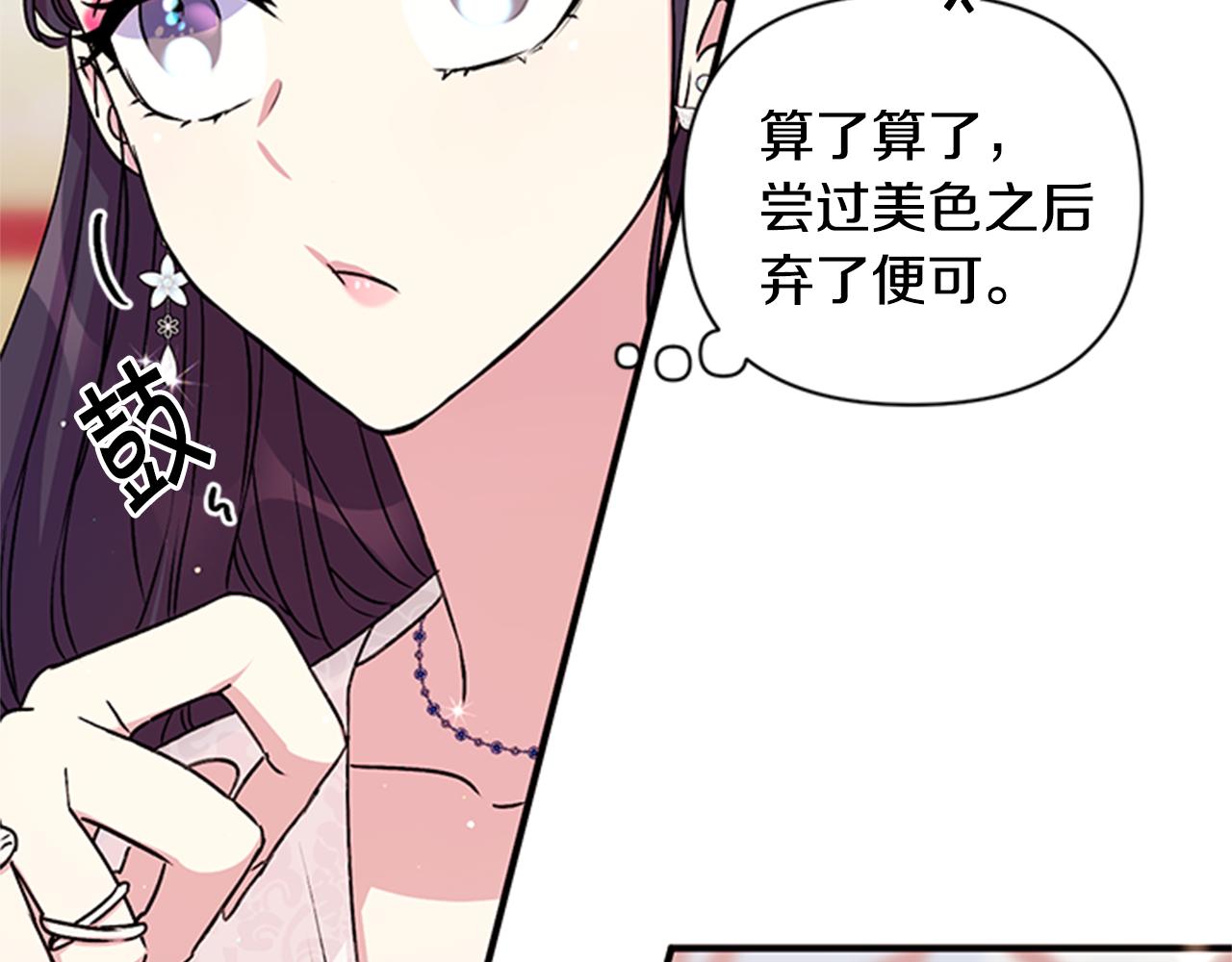 第 76 页