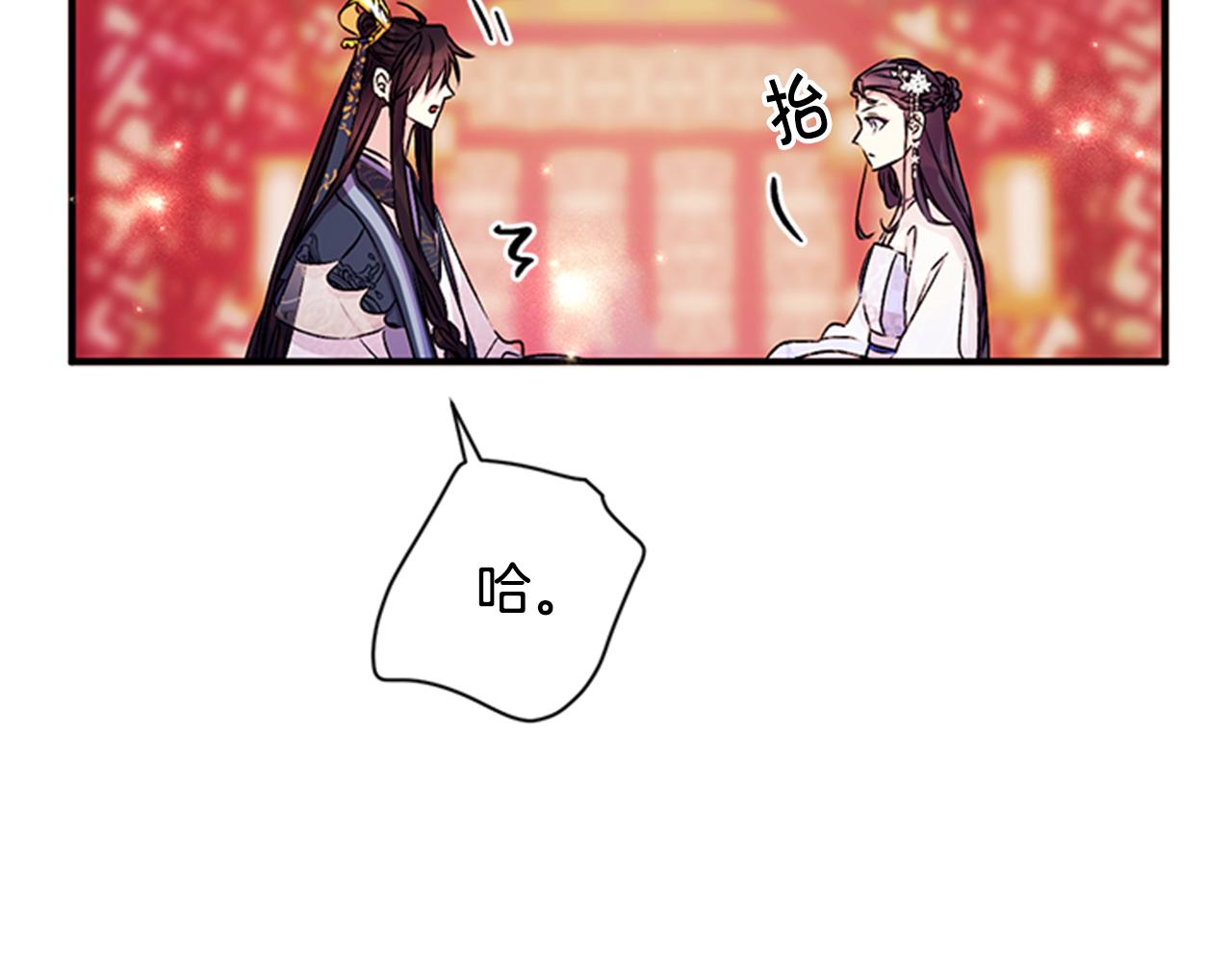第 79 页