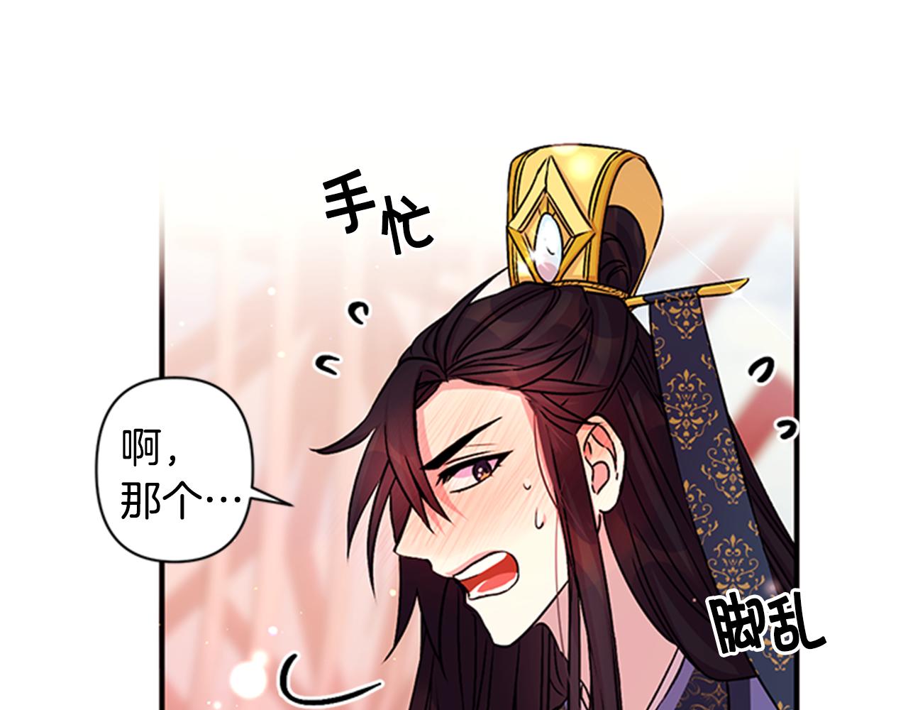 第 80 页