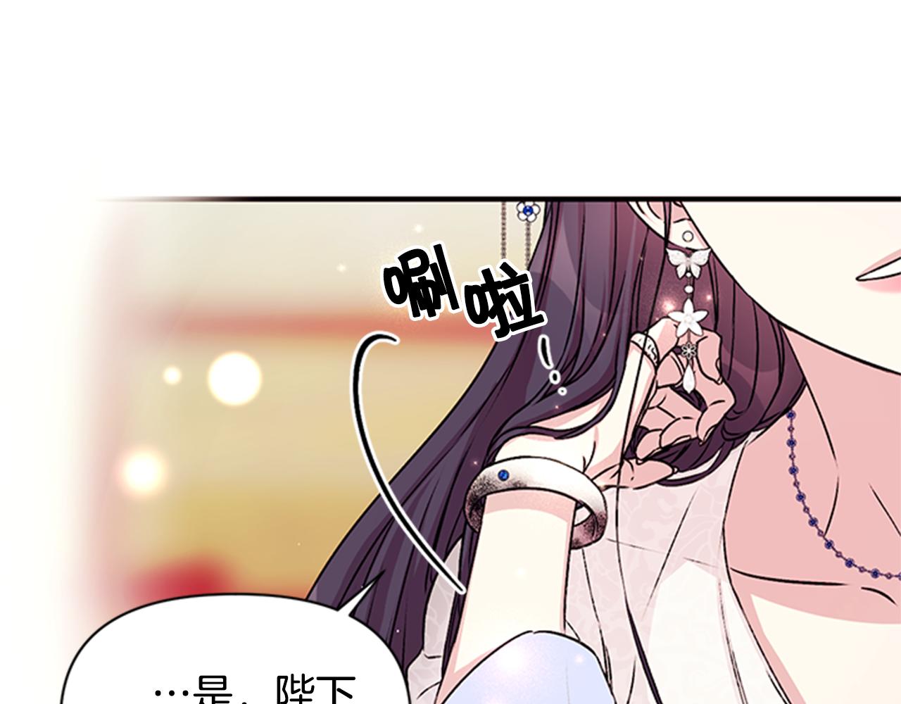 第 83 页