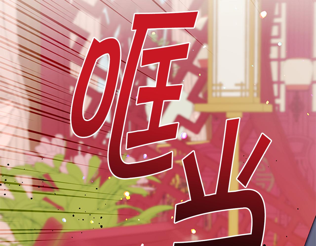 第 86 页