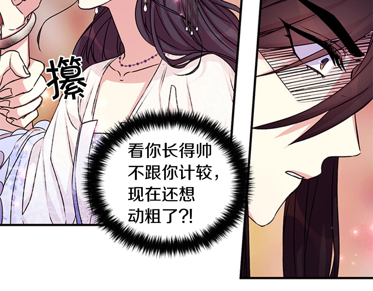 第 92 页