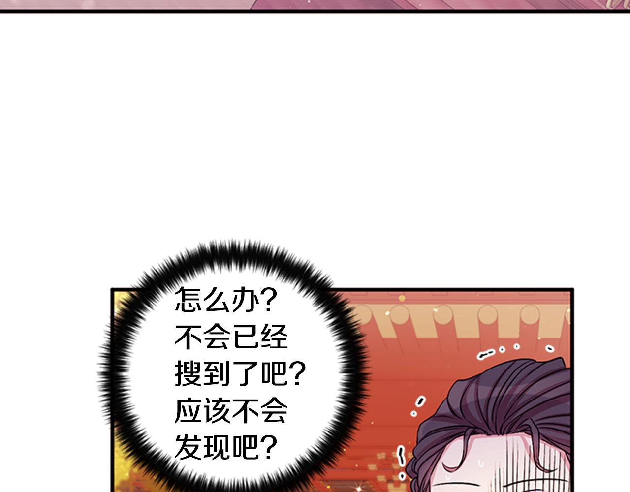 第 75 页