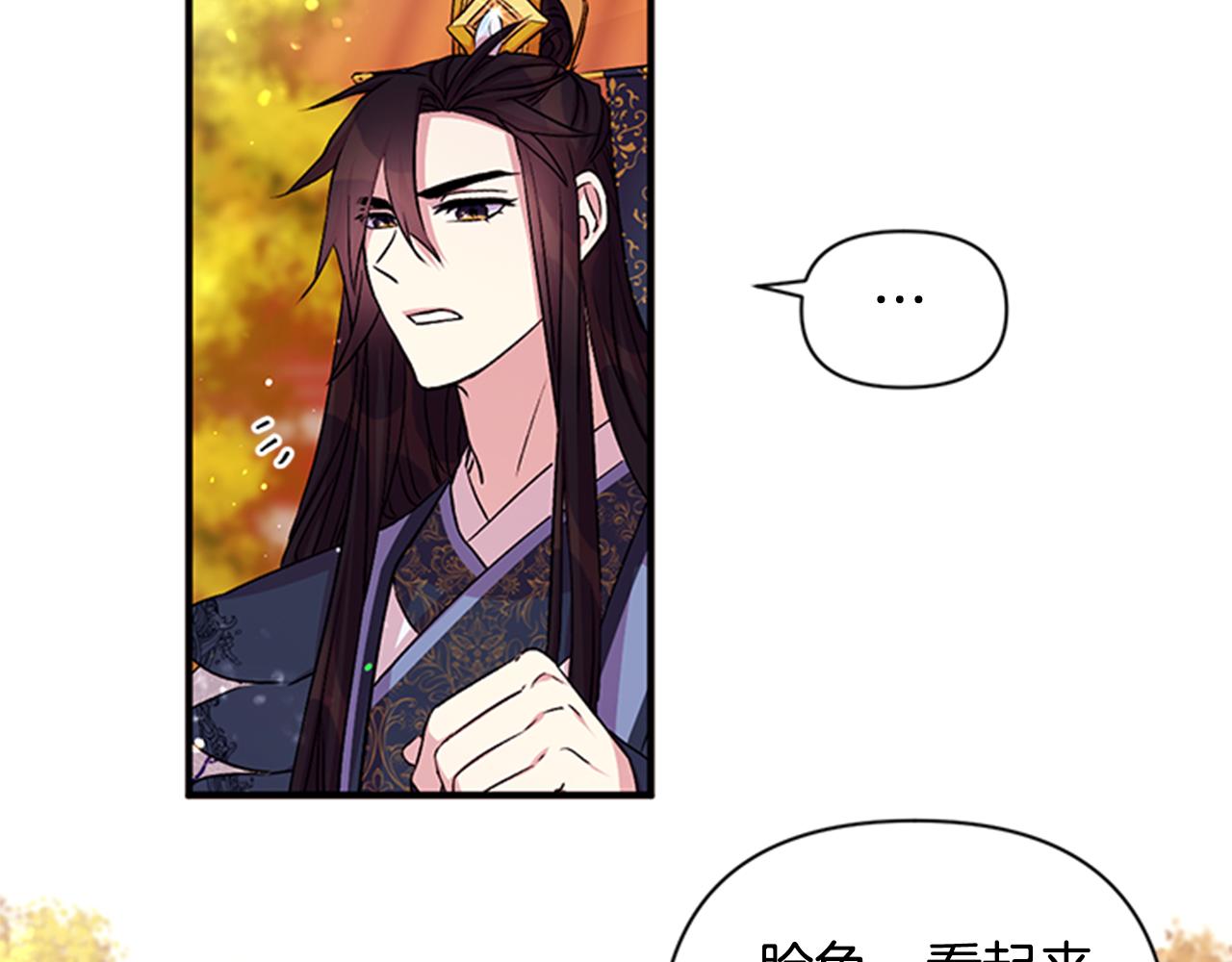 第 77 页