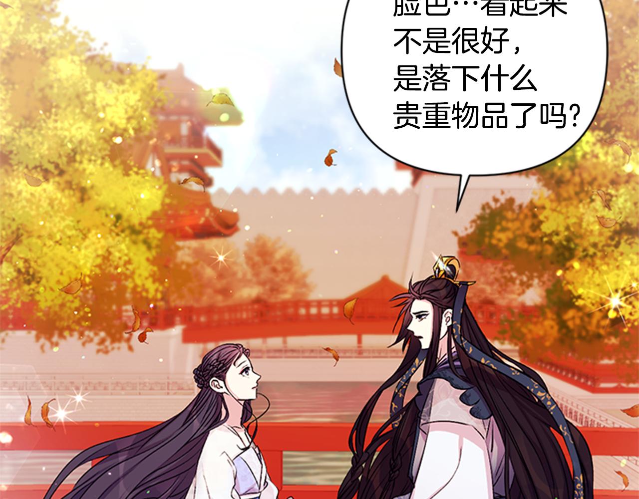 第 78 页