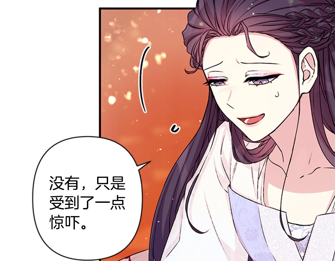 第 80 页