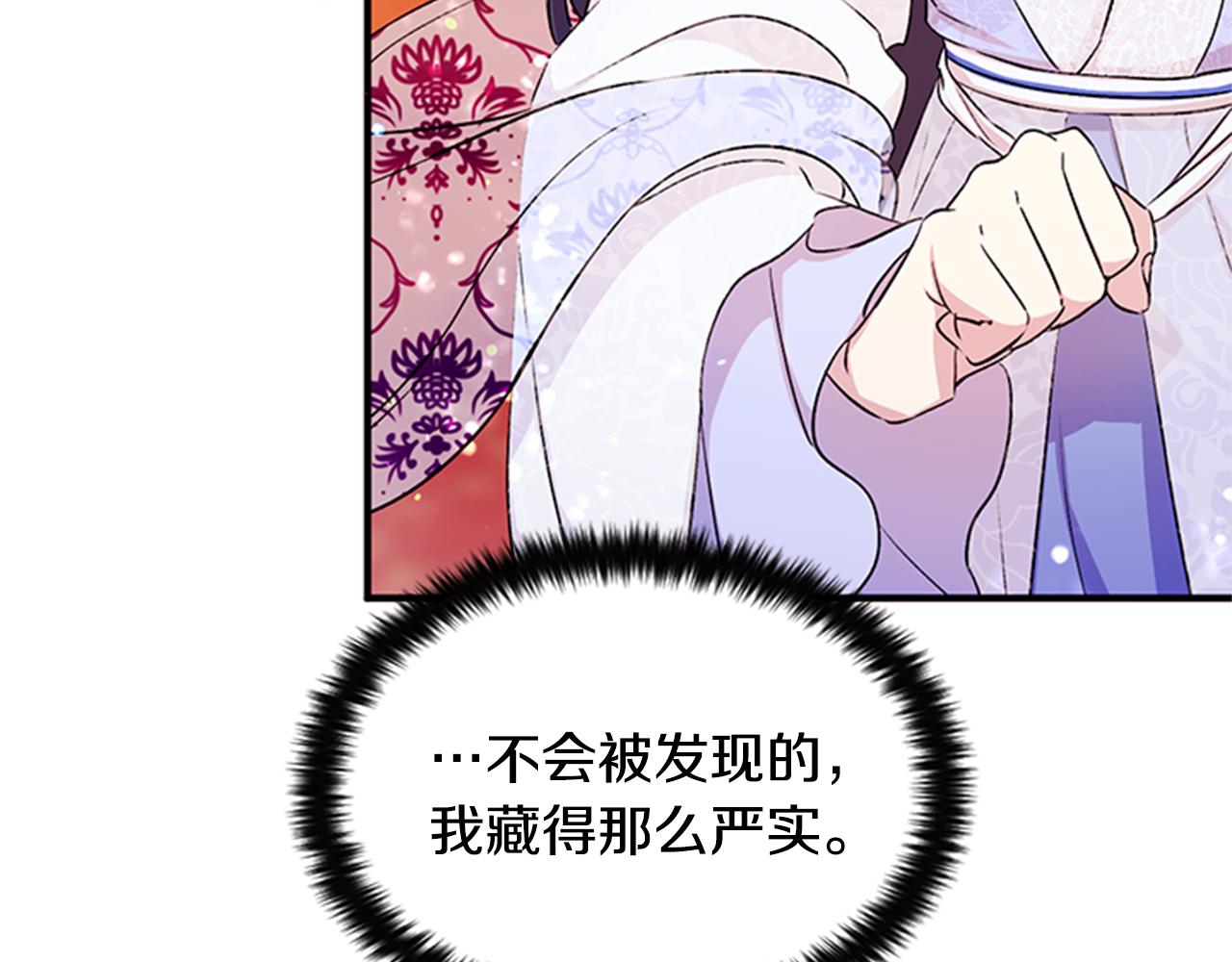 第 81 页