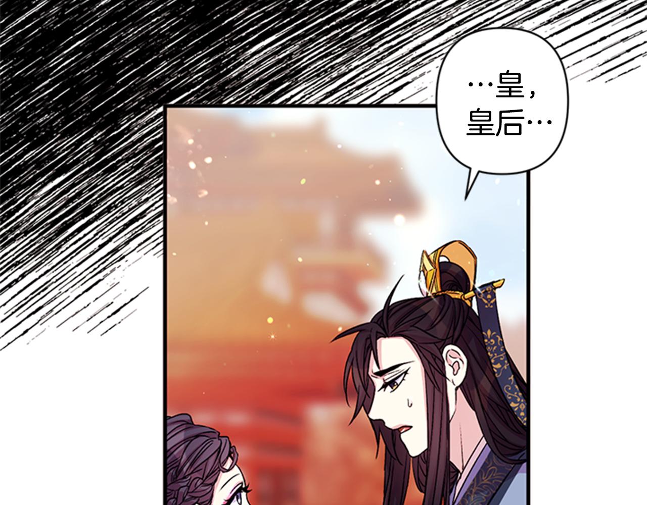 第 86 页