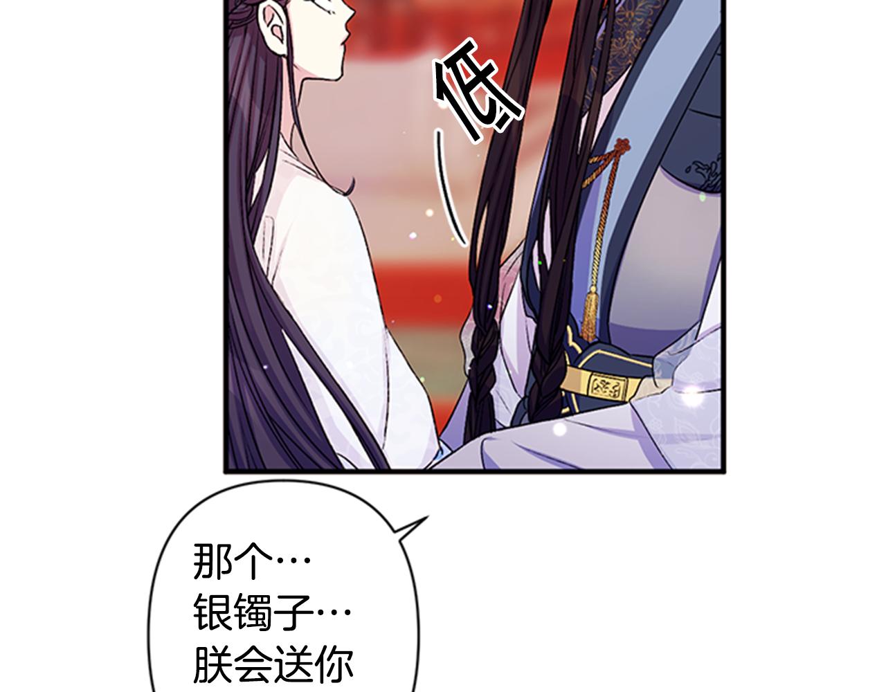 第 87 页