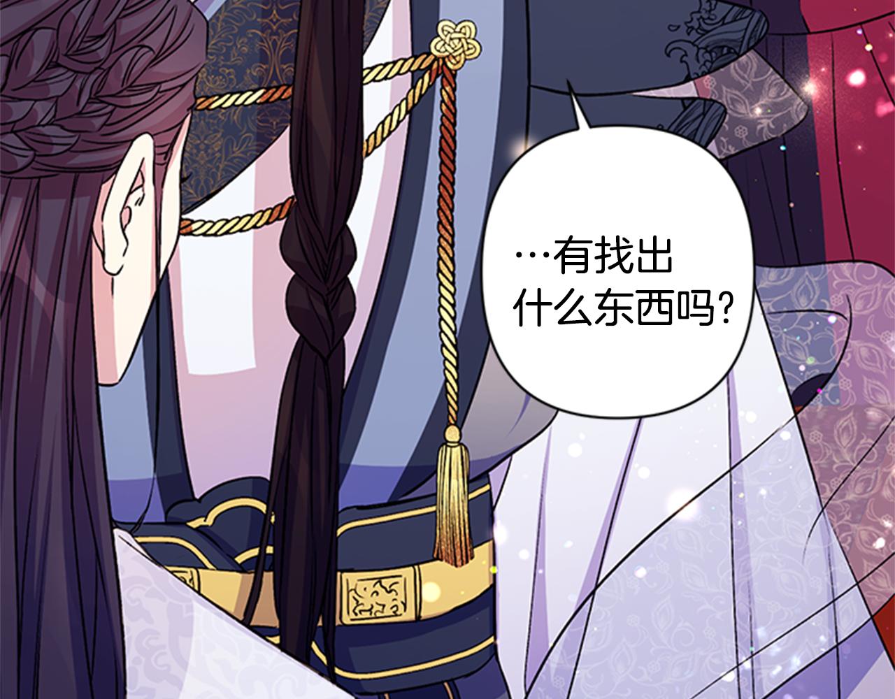 第 91 页