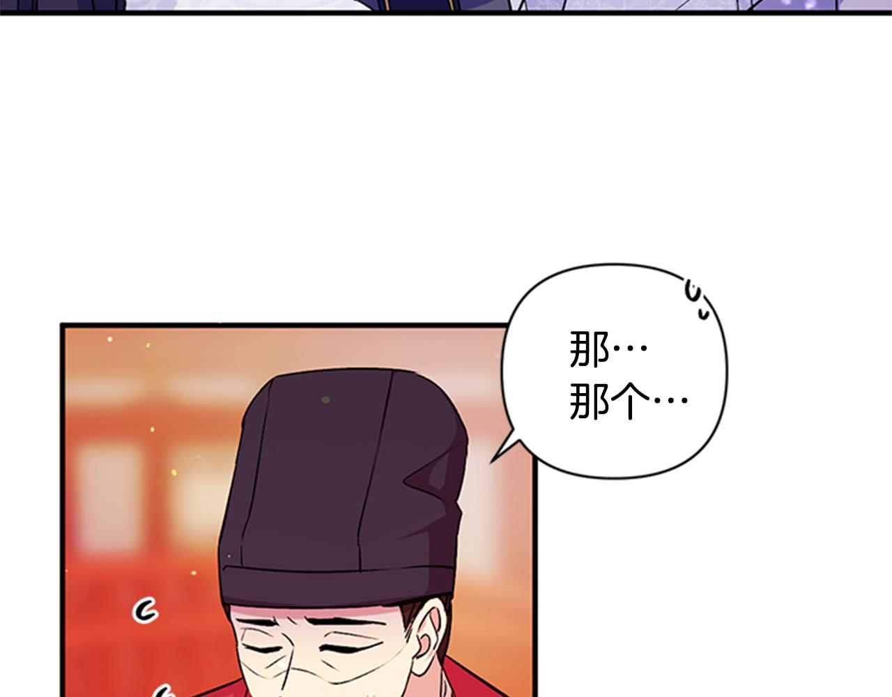 第 92 页