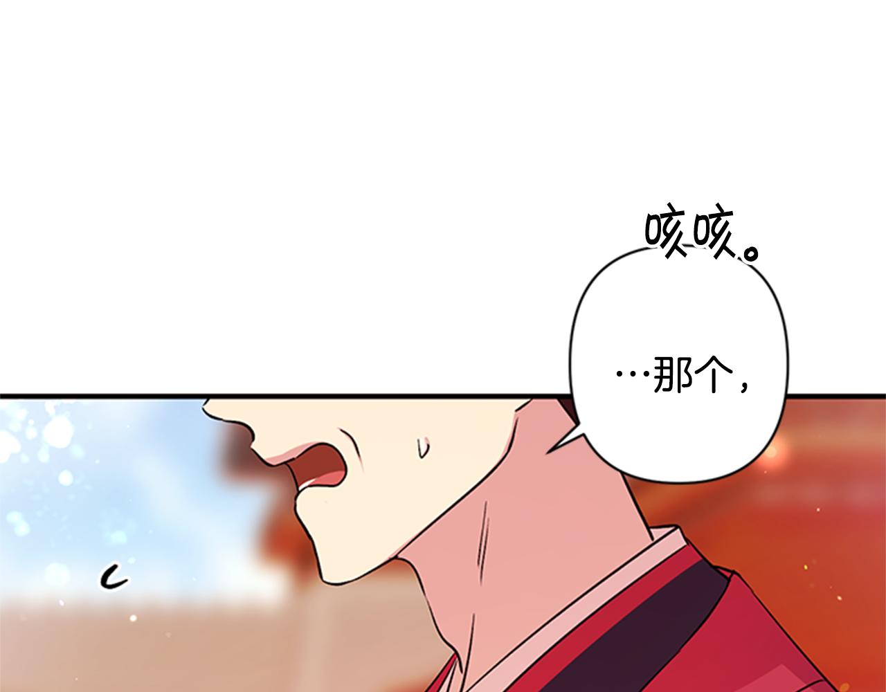 第 95 页