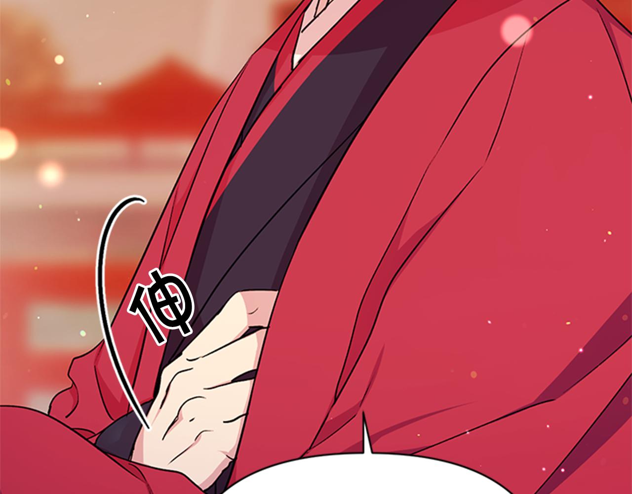 第 96 页
