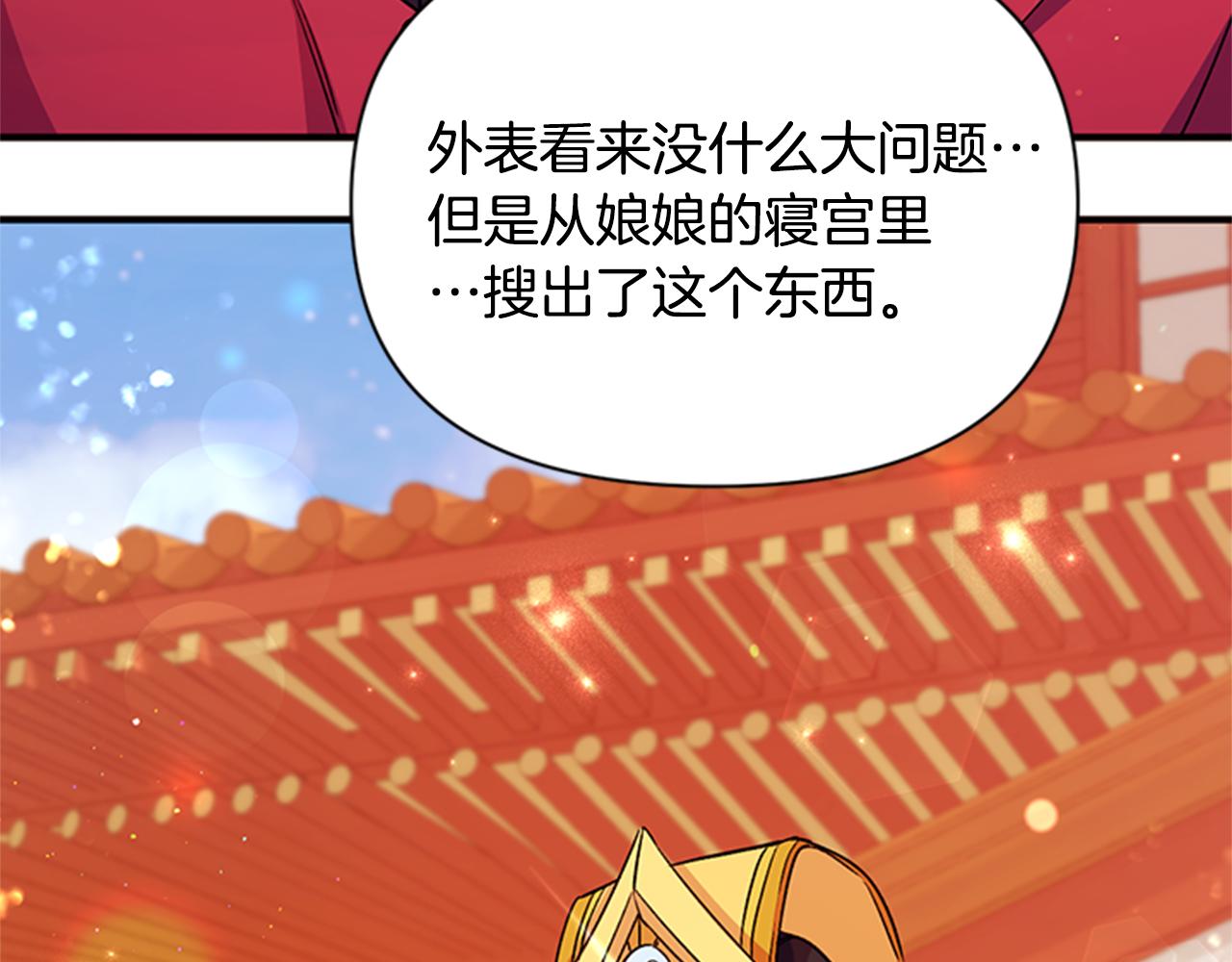 第 97 页