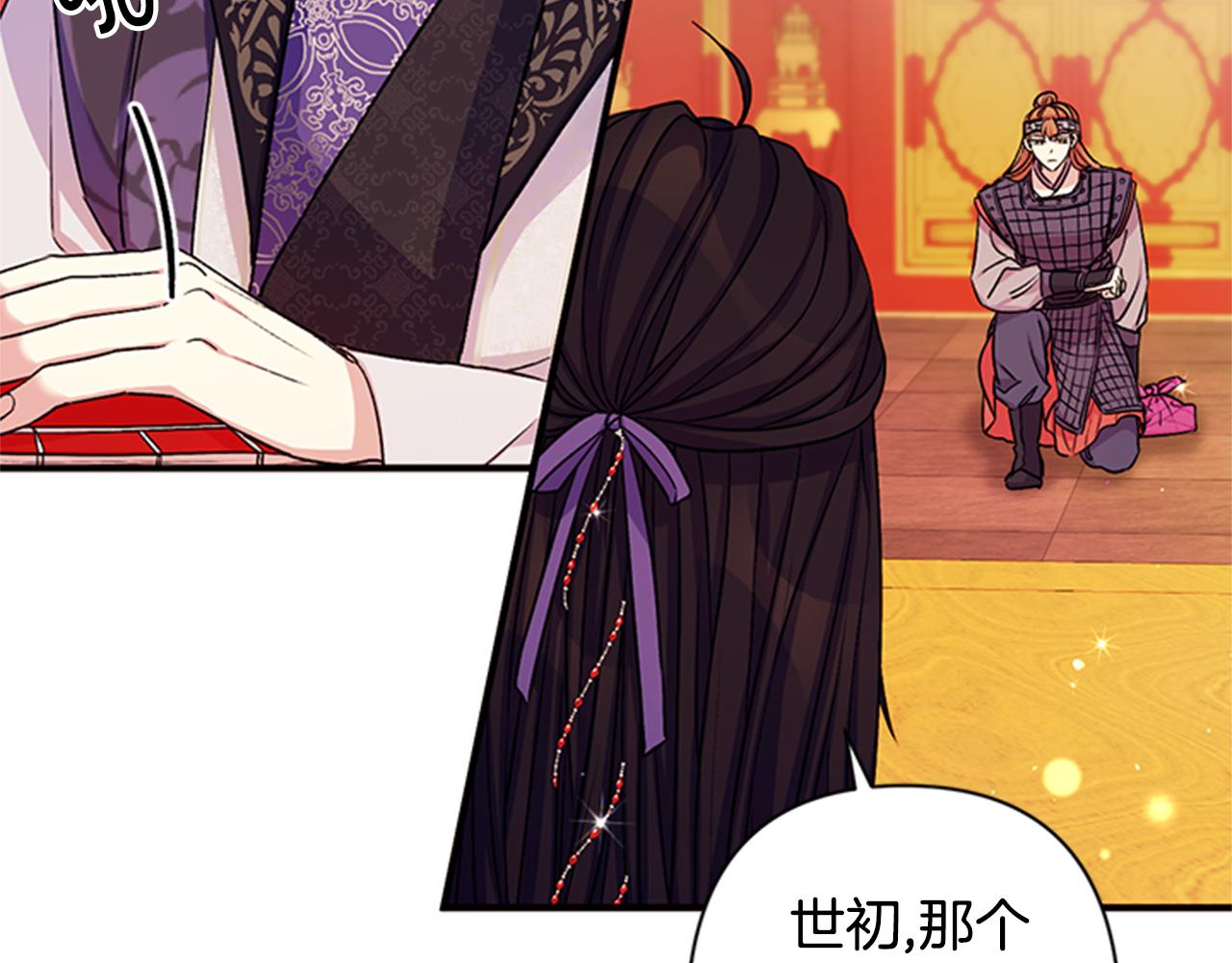 第 100 页