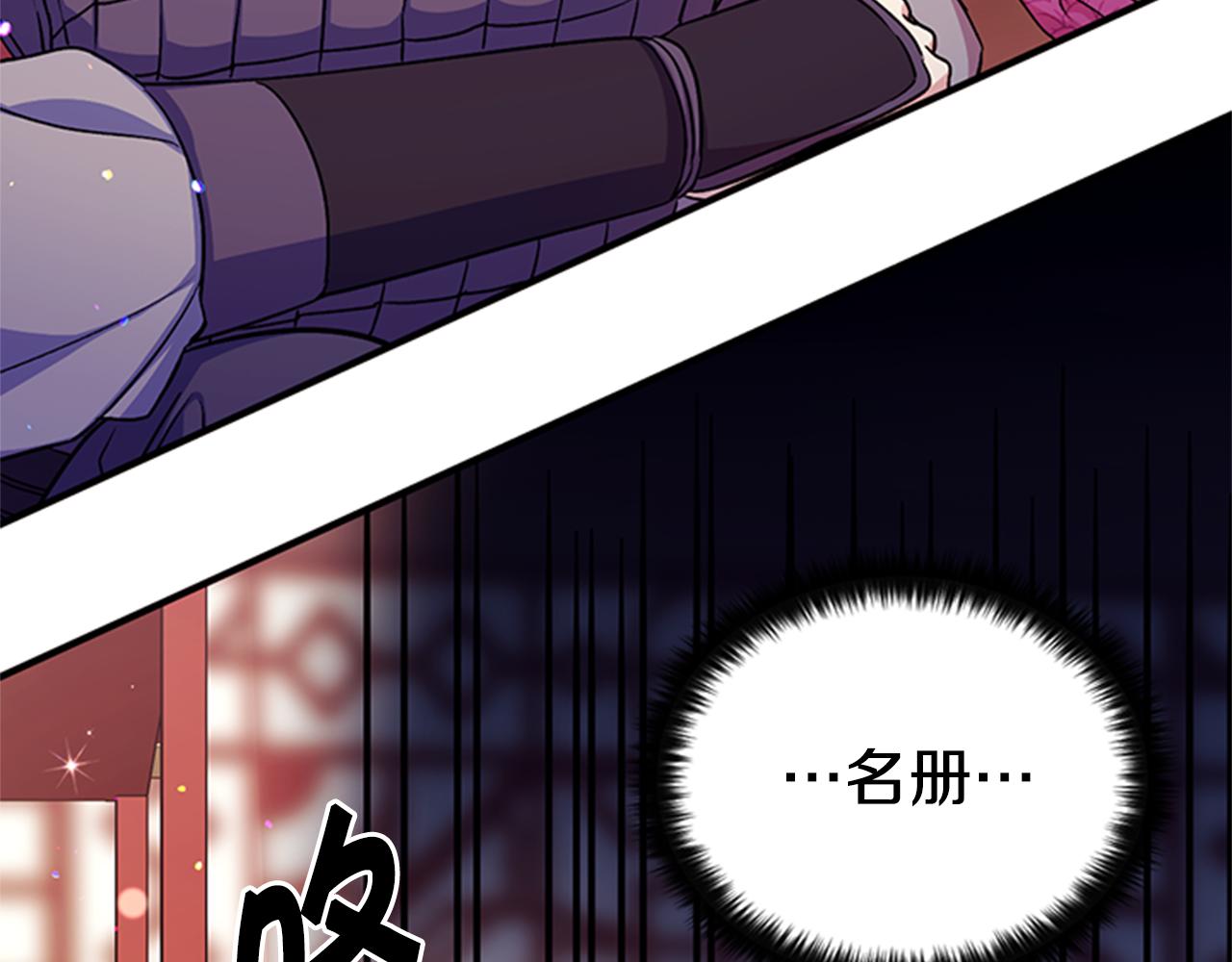 第 103 页