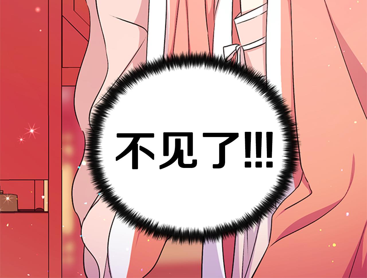 第 105 页