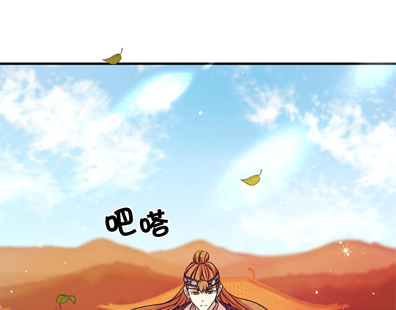 第 77 页