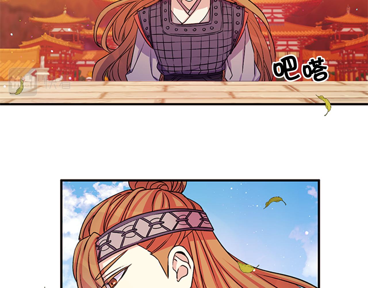 第 78 页
