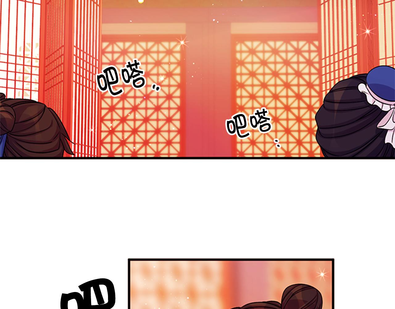 第 83 页