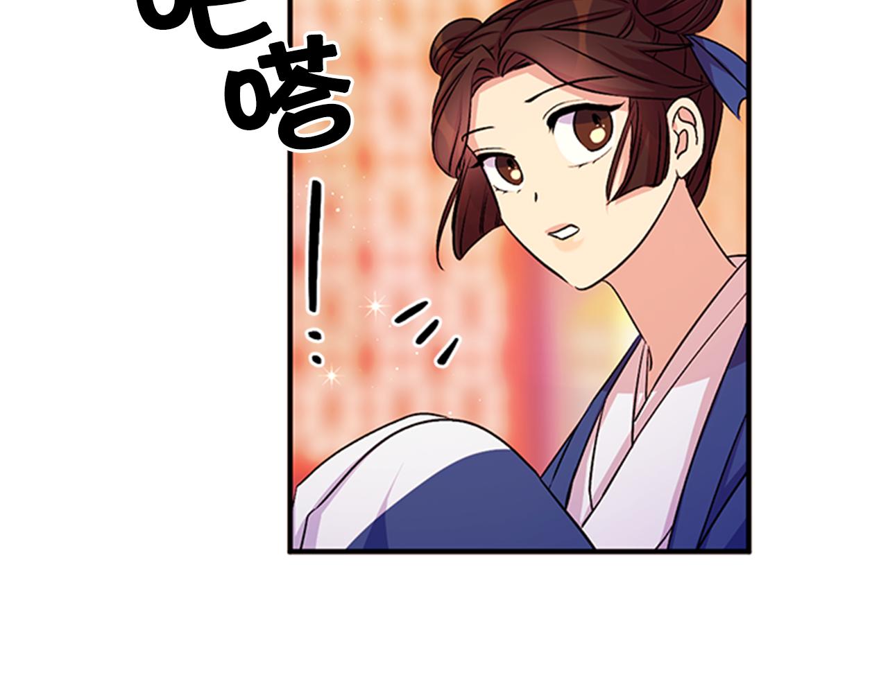 第 84 页