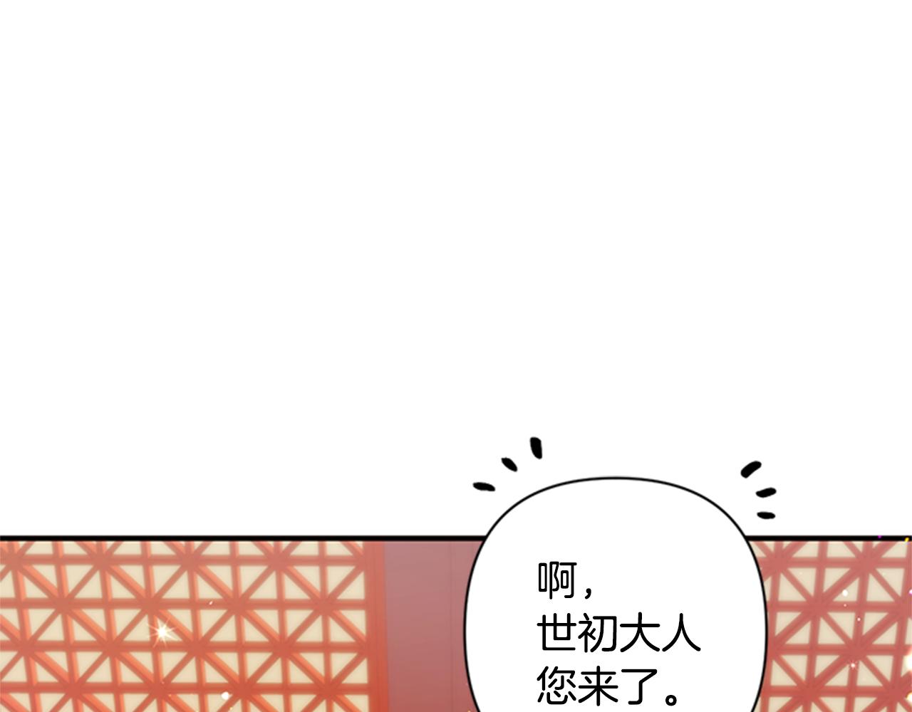 第 85 页
