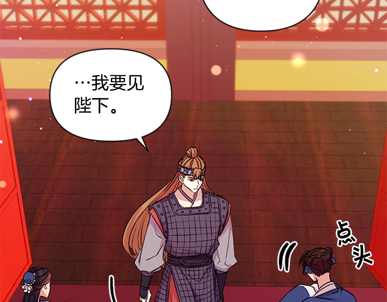 第 86 页