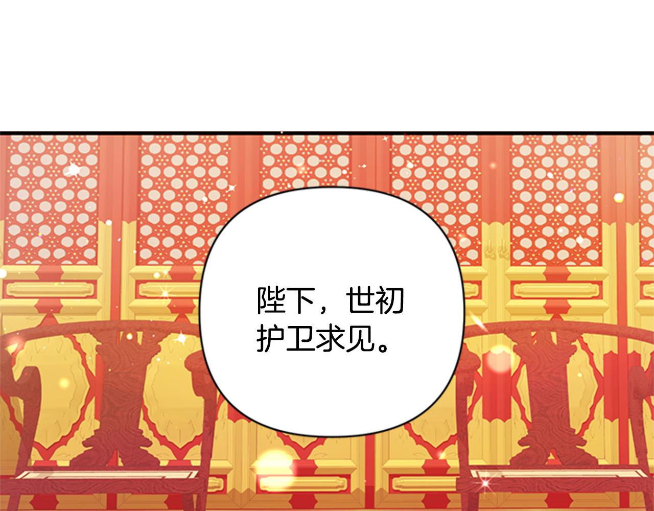 第 88 页