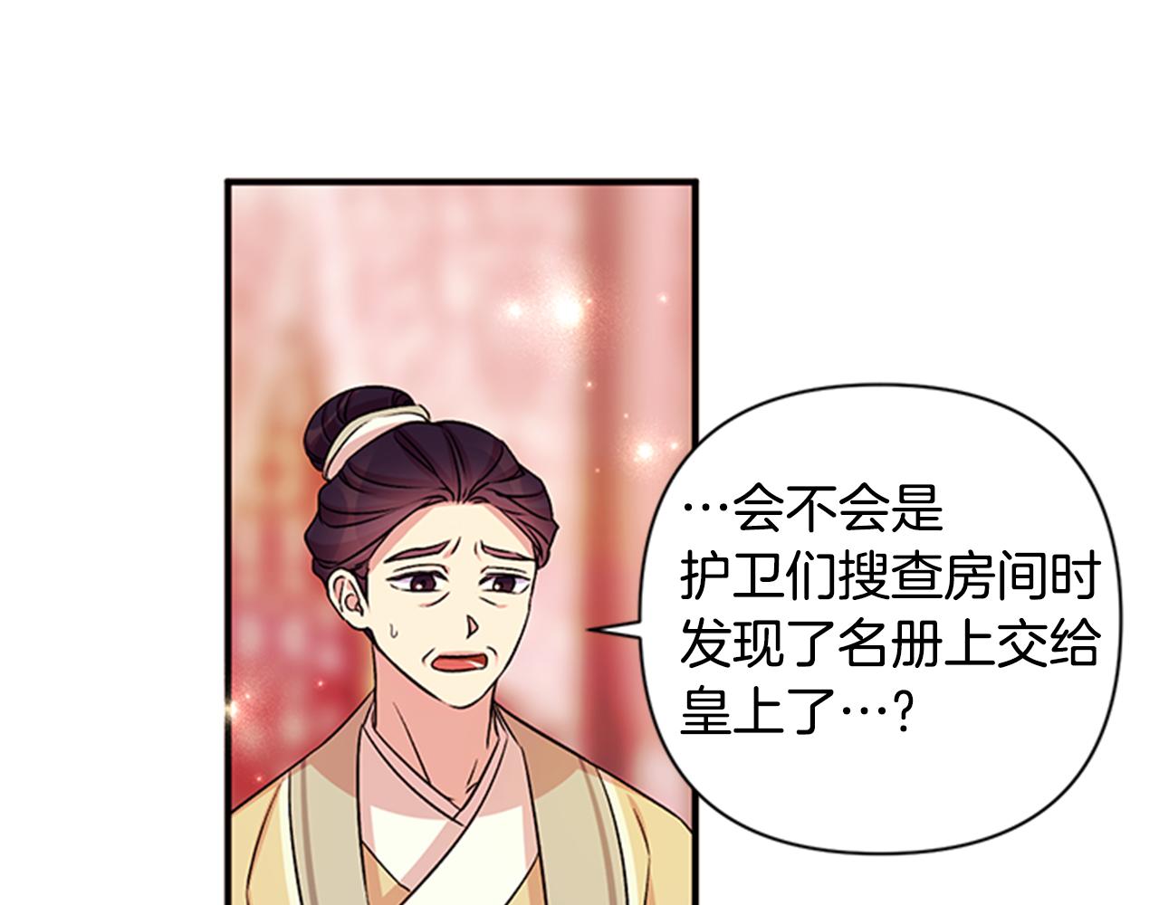 第 101 页