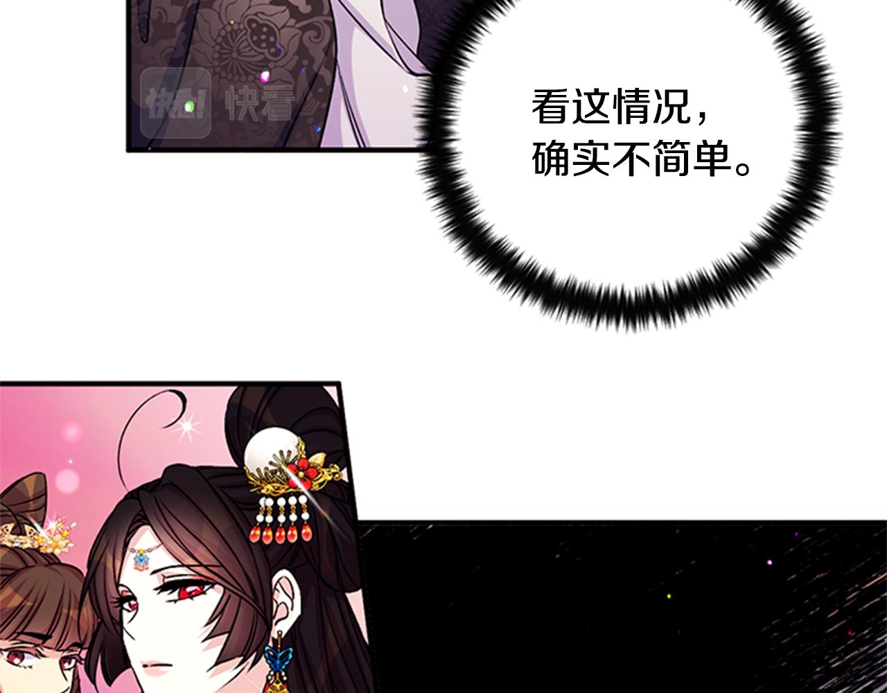 第 80 页