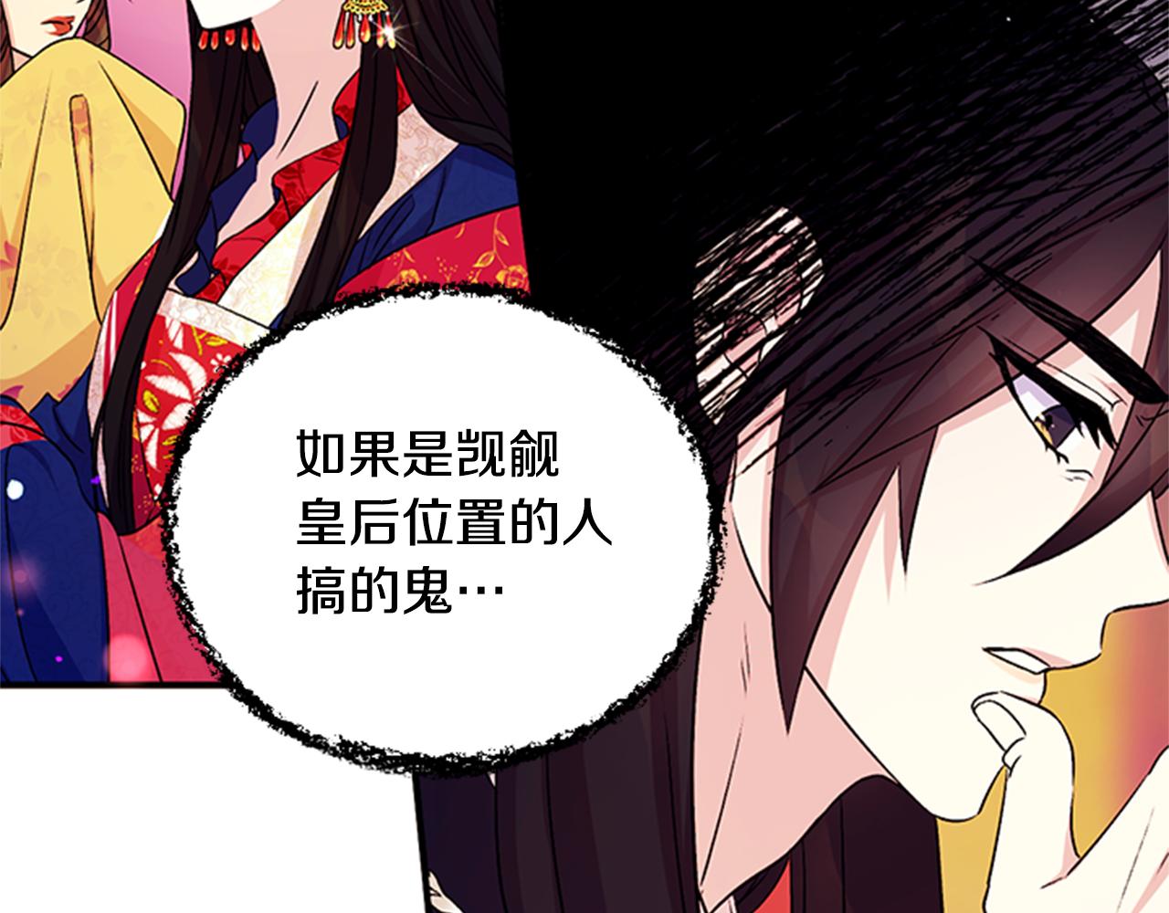 第 81 页
