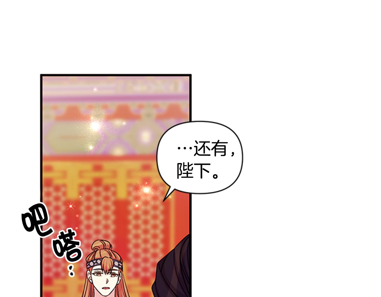 第 83 页