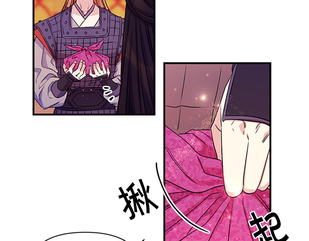 第 84 页