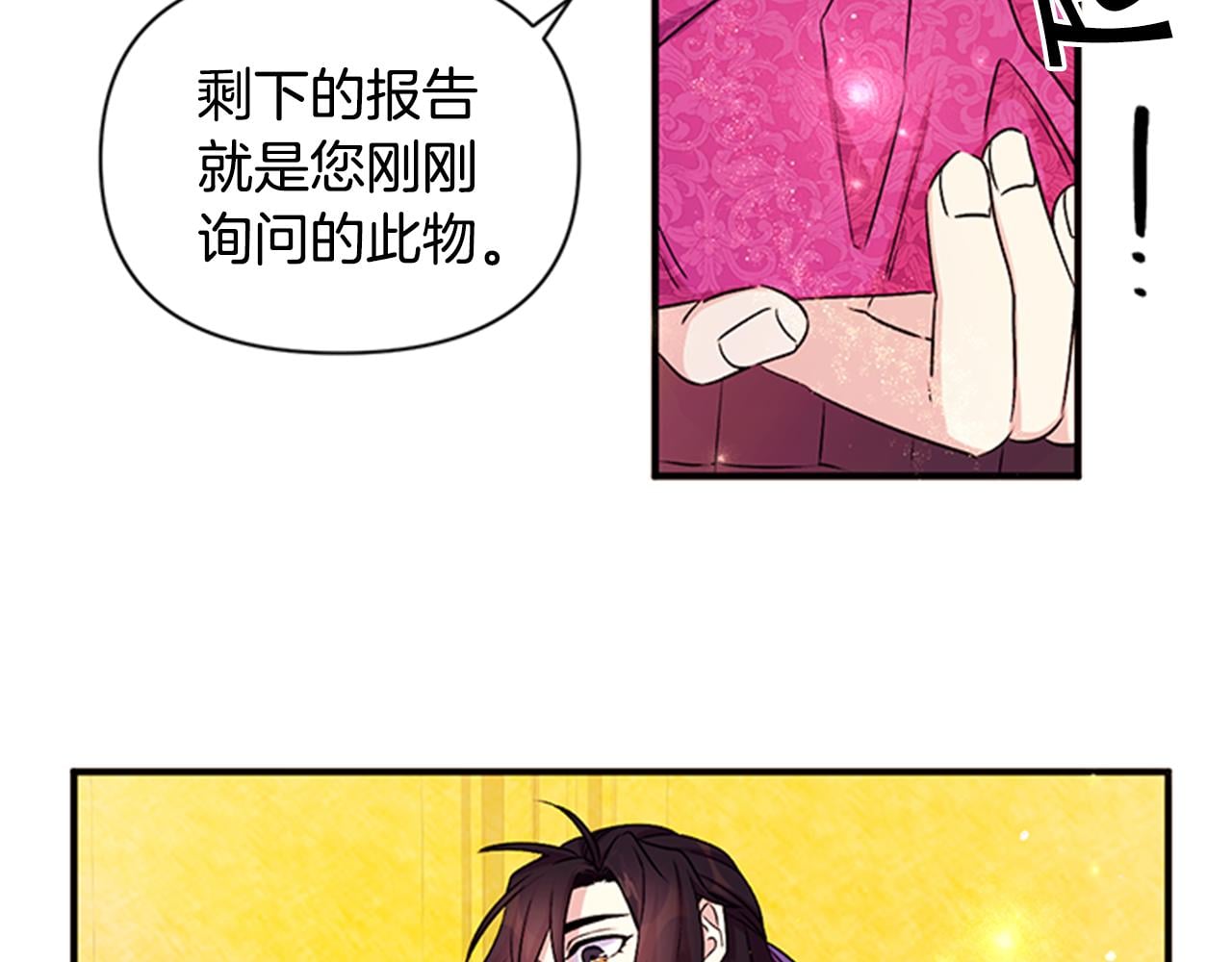 第 85 页