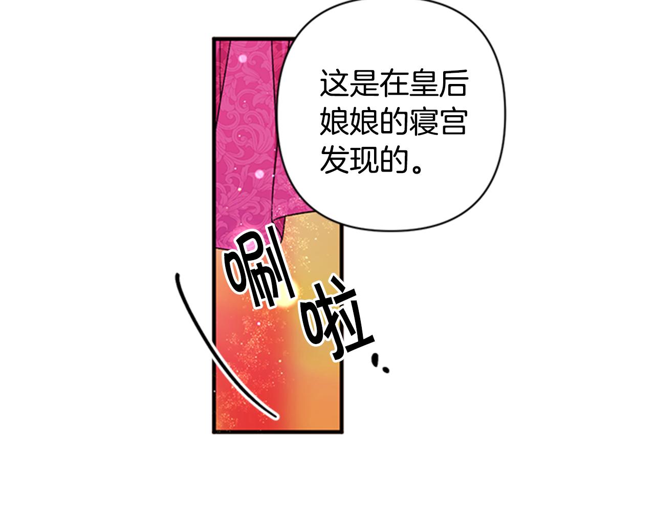 第 87 页