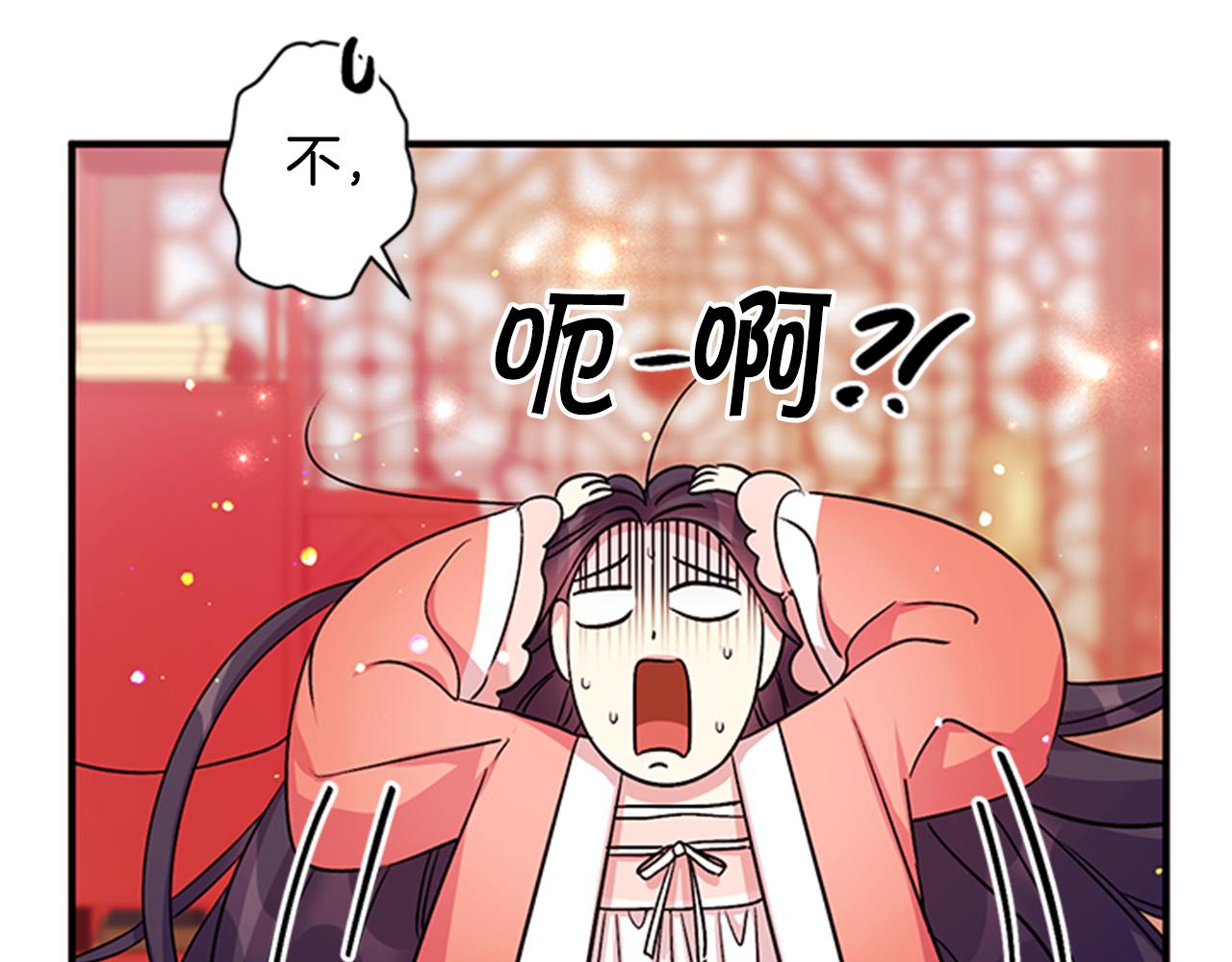 第 93 页