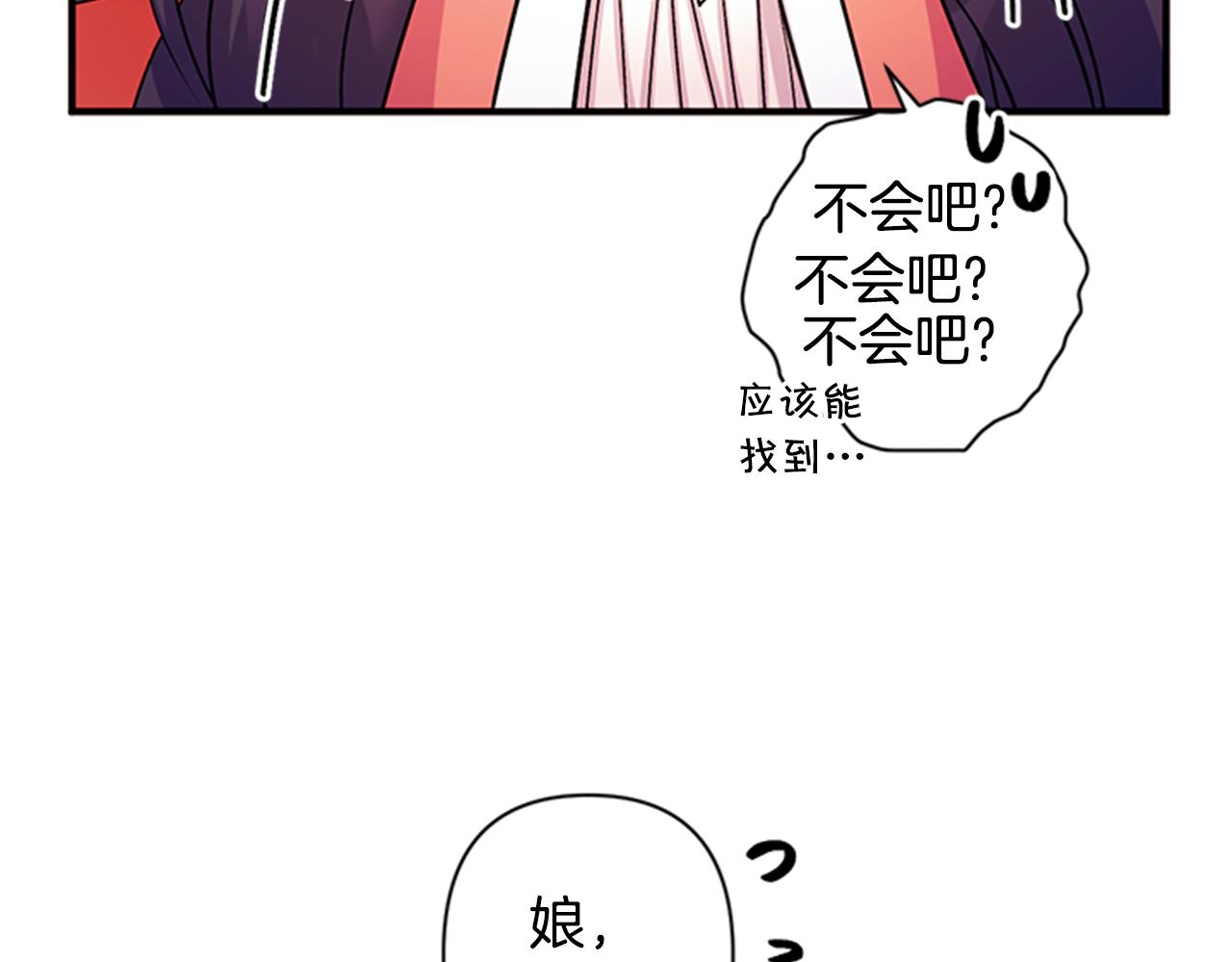 第 94 页