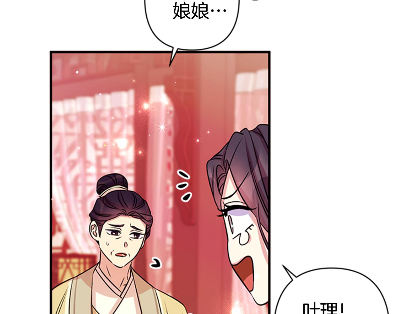 第 95 页