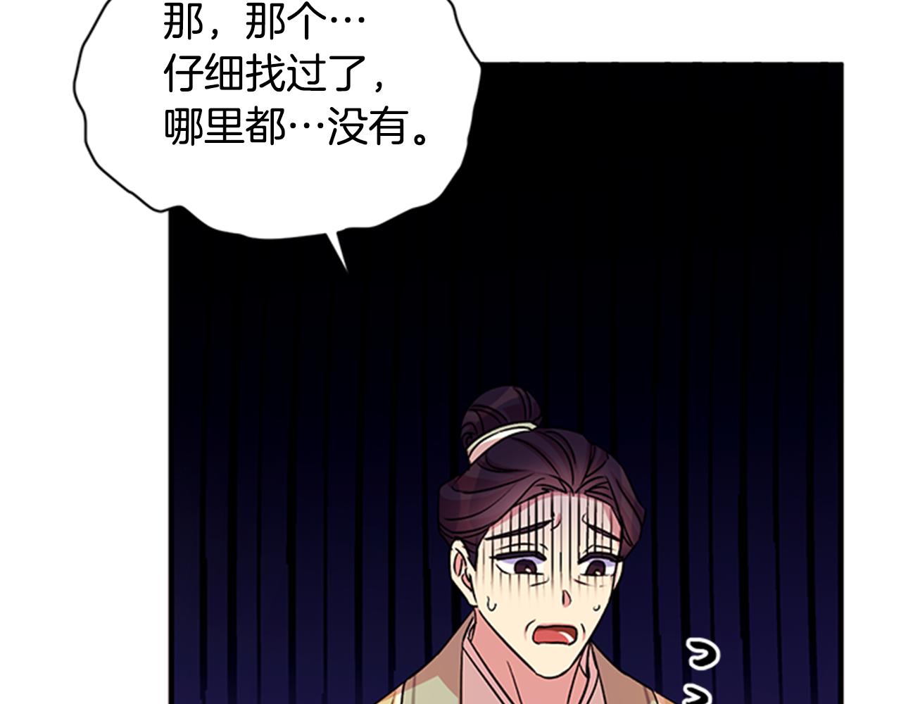 第 97 页