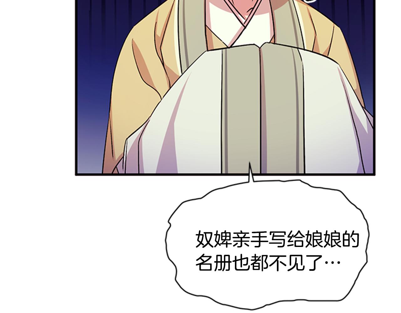 第 98 页