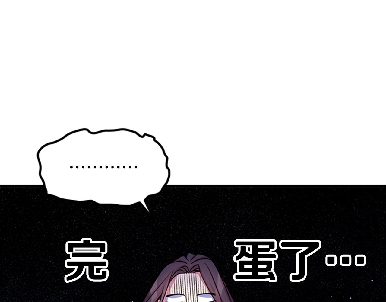 第 99 页